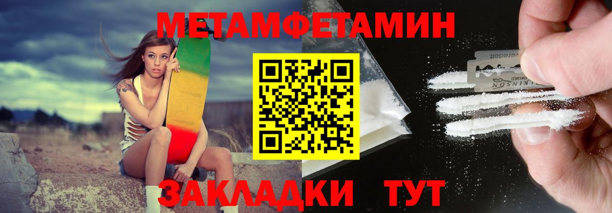 Amphetamine  АМФ  Вход с VPN  АМФЕТАМИН 97%  Георгиевск 