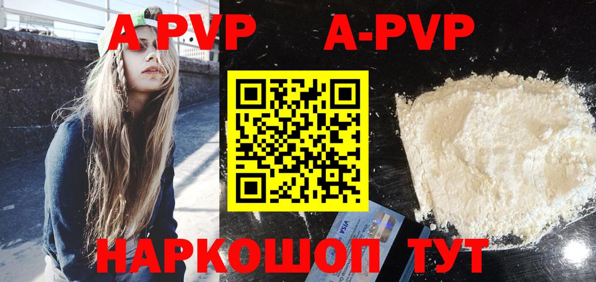 АМФЕТАМИН Георгиевск
