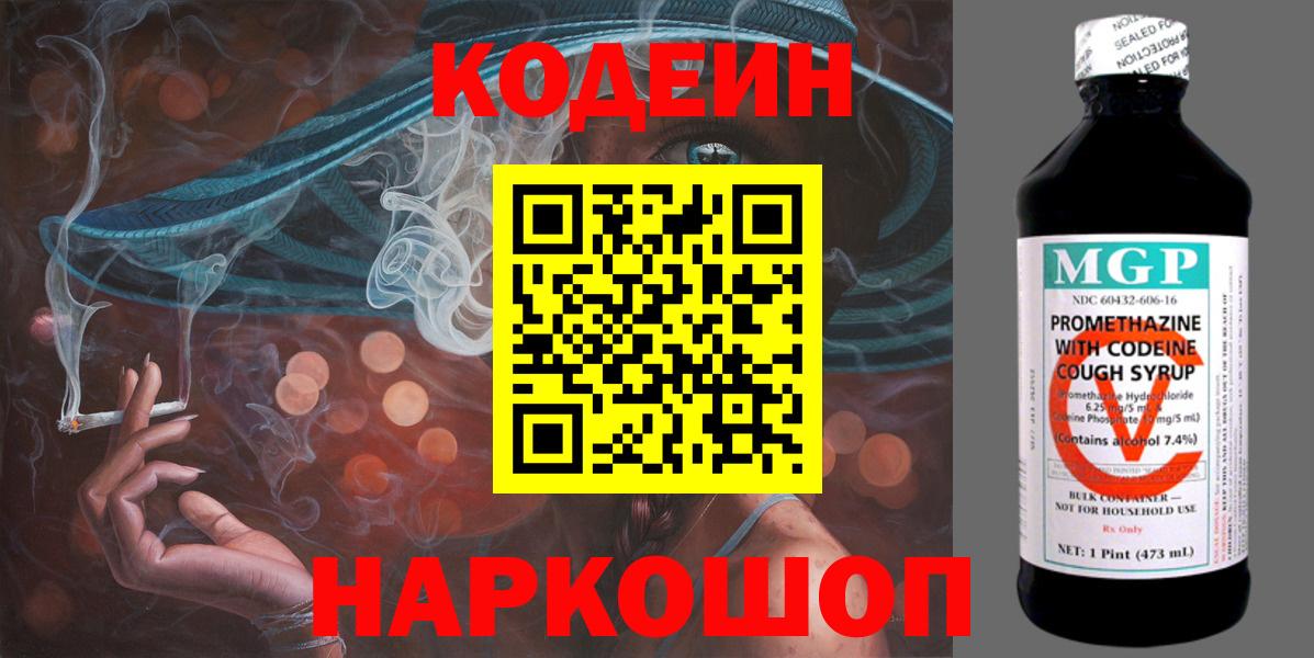 Конопля  ГАШ  Георгиевск  ЭКСТАЗИ  Меф кристаллы  Вход с VPN 