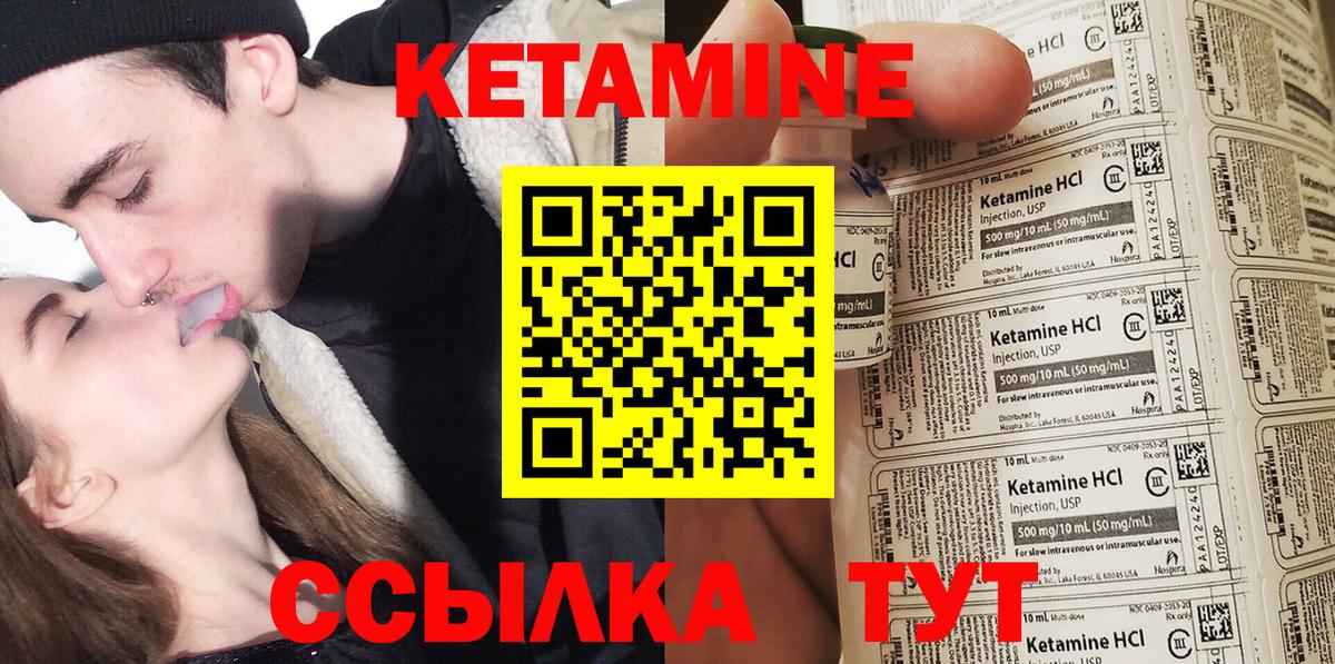 Георгиевск  Кетамин ketamine  Вход с VPN  Кетамин ketamine 