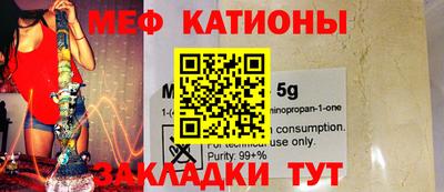 круглые Нарткала