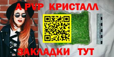 гашишное масло Нальчик