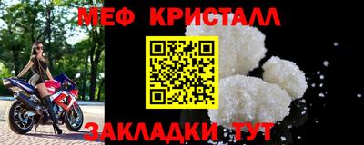 скорость Наро-Фоминск