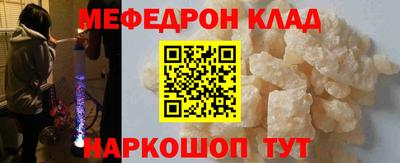 круглые Нарткала