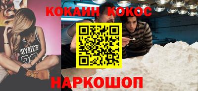 скорость Наро-Фоминск