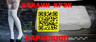 скорость Наро-Фоминск