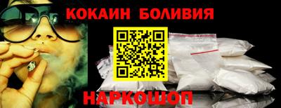 гашишное масло Нальчик