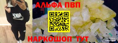 шишки Моздок