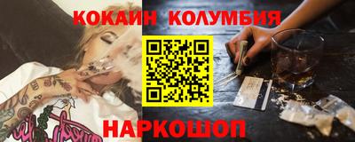 скорость Наро-Фоминск