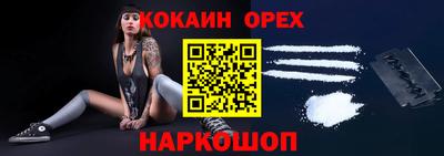 скорость Наро-Фоминск