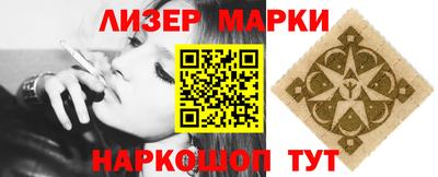 шишки Моздок