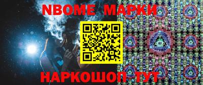 скорость Наро-Фоминск