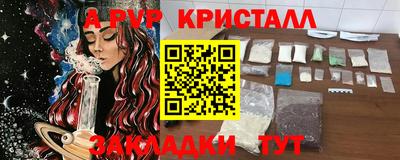 круглые Нарткала