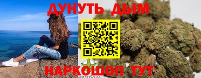 гашишное масло Нальчик