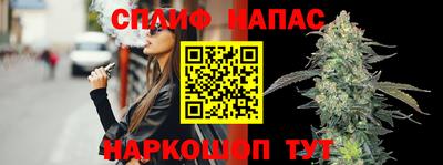 гашишное масло Нальчик