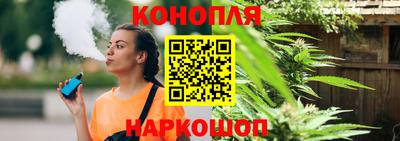 гашишное масло Нальчик