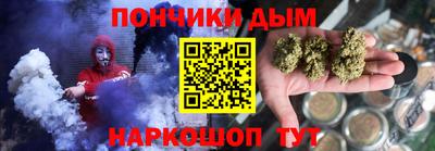 шишки Моздок