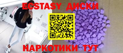 гашишное масло Нальчик