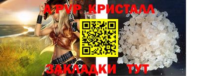 скорость Наро-Фоминск