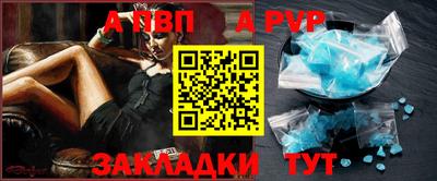 гашишное масло Нальчик