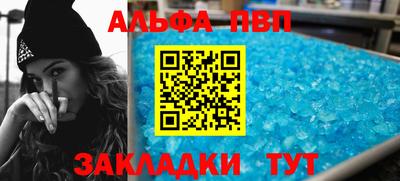 гашишное масло Нальчик