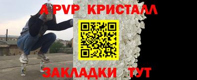 сатива Можайск