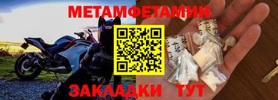 скорость Наро-Фоминск