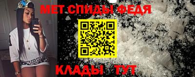 скорость Наро-Фоминск