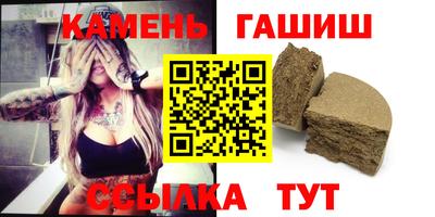 шишки Моздок