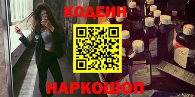 скорость Наро-Фоминск