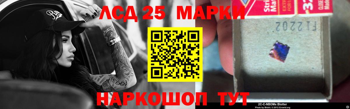 Георгиевск  гидра tor  LSD-25 экстази ecstasy  Вход с VPN  ЛСД экстази кислота 
