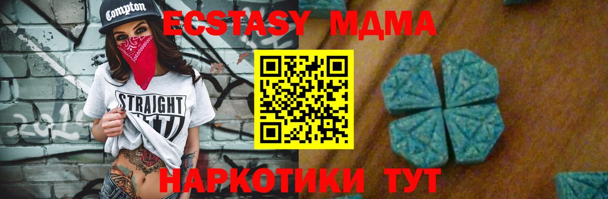 МДМА молли Георгиевск
