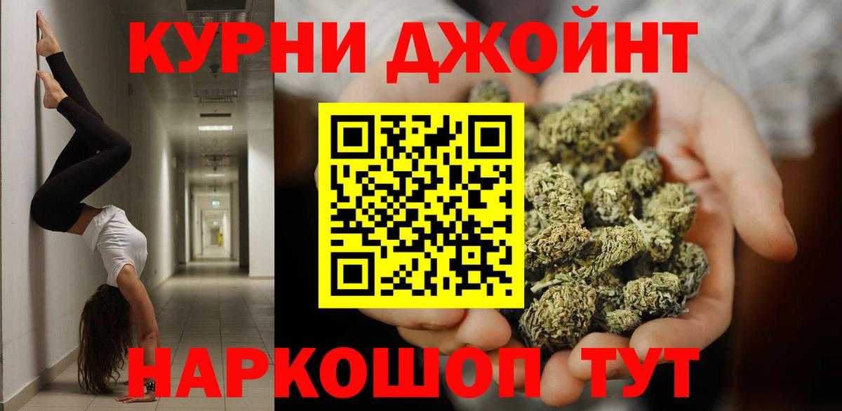 Марихуана MAZAR Георгиевск