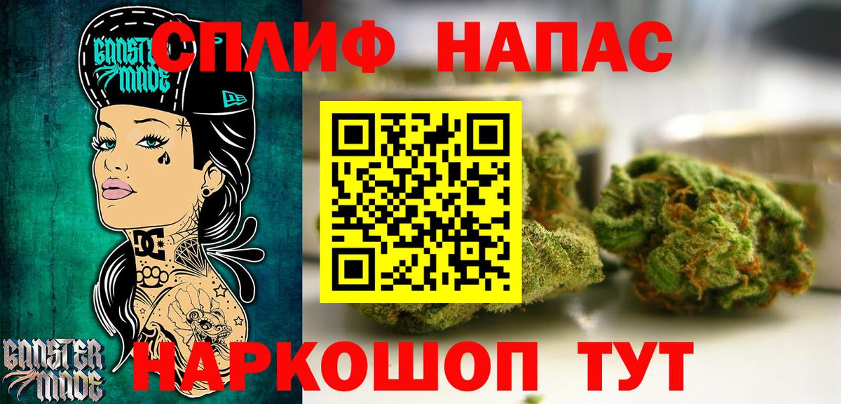 Конопля марихуана  Вход с VPN  Бошки Шишки гибрид  Бошки Шишки план  Георгиевск 